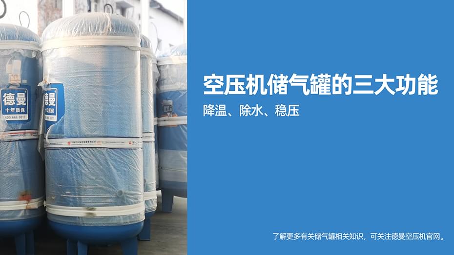 妖精视频一区二区三区儲氣罐為何排在後處理係統中的首位-妖精视频无码WWW免费看妖精视频一区二区三区官網