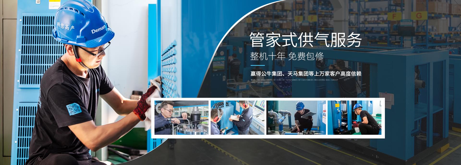 節能妖精视频一区二区三区廠家