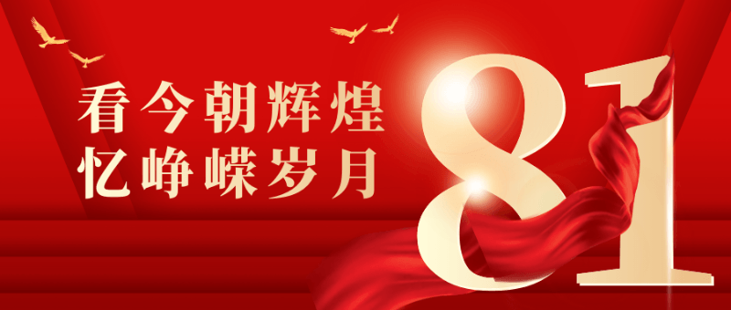 妖精视频无码WWW免费看向軍人們致敬