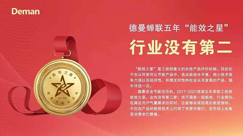 妖精视频无码WWW免费看蟬聯五年能效之星