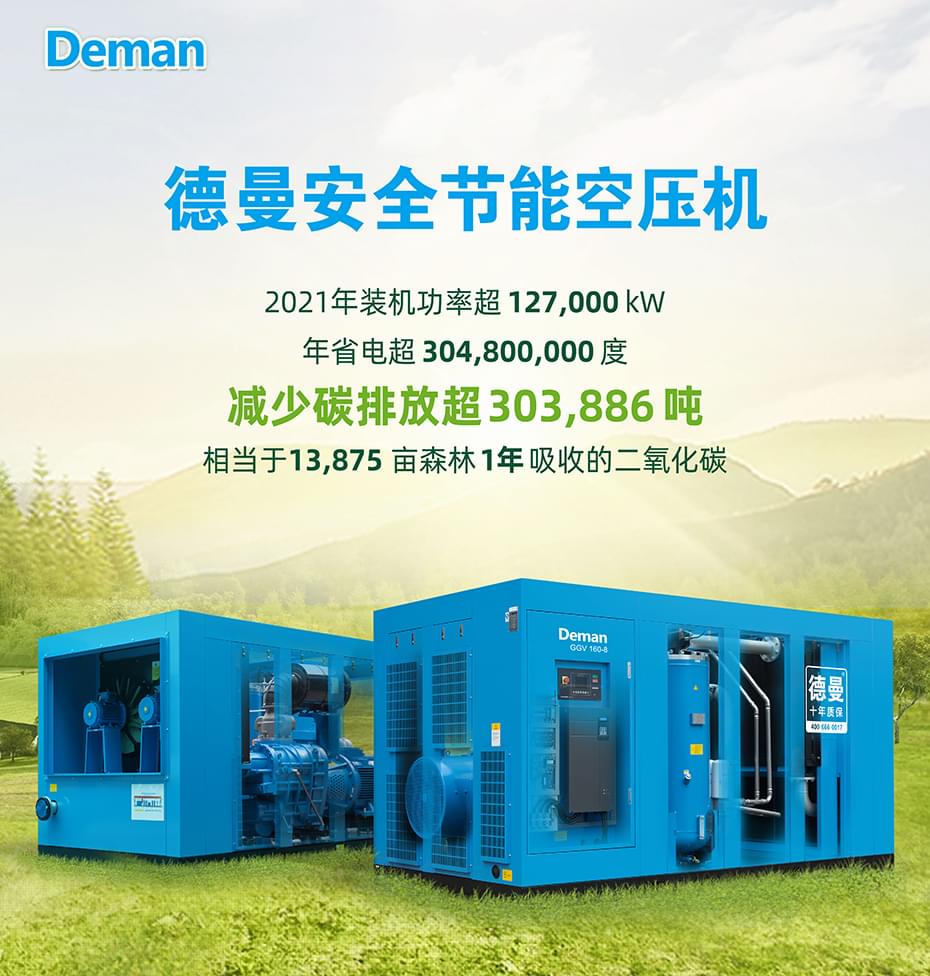 妖精视频无码WWW免费看壓縮機