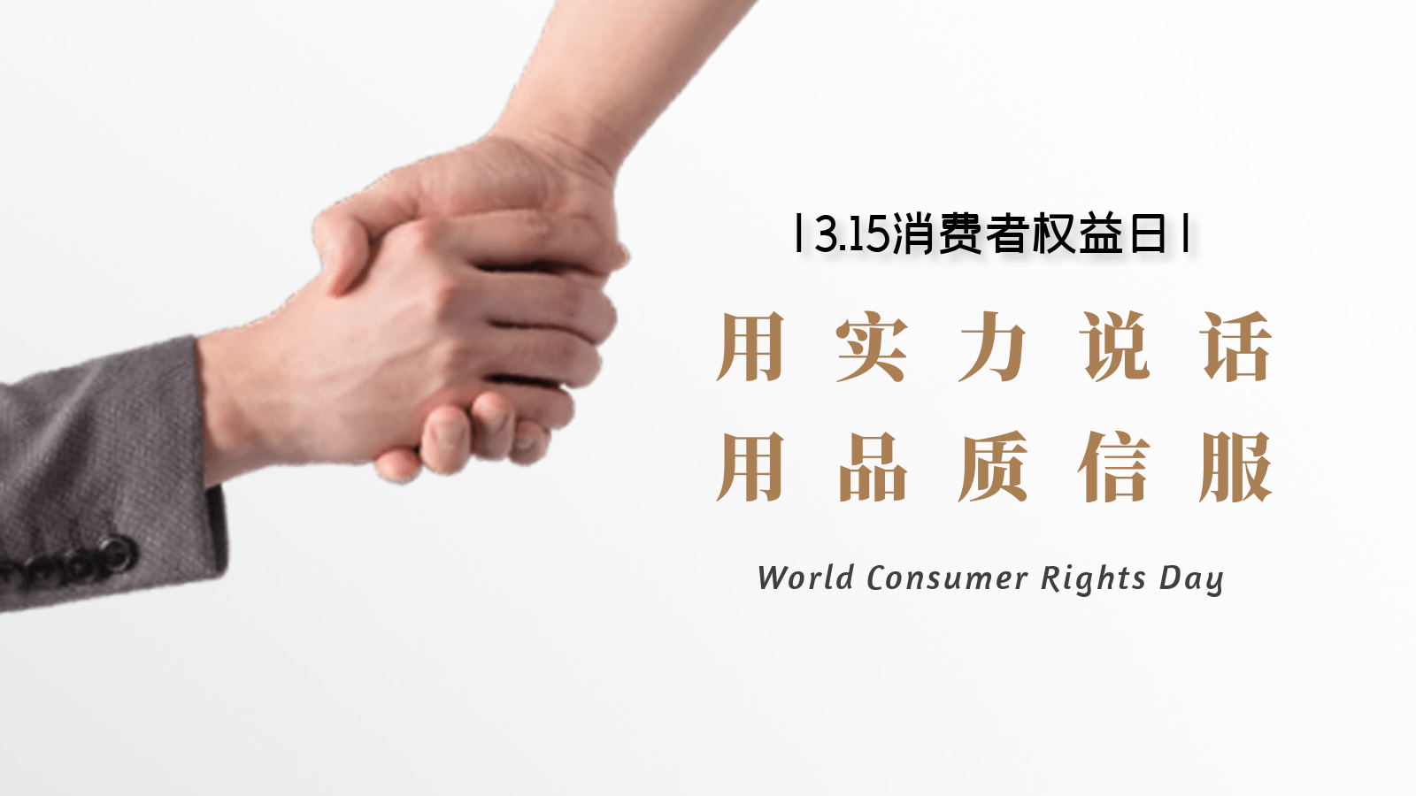 妖精视频无码WWW免费看壓縮機品質引領，每天都是315