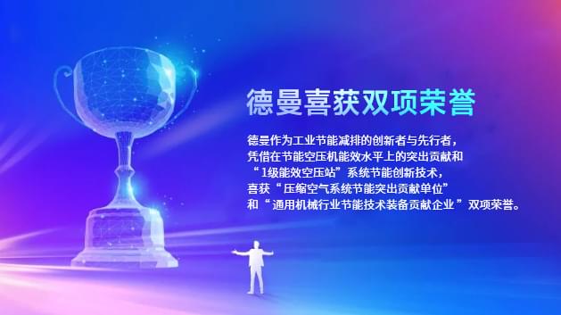 妖精视频无码WWW免费看兔年首展，又雙叒叕喜獲雙項榮譽