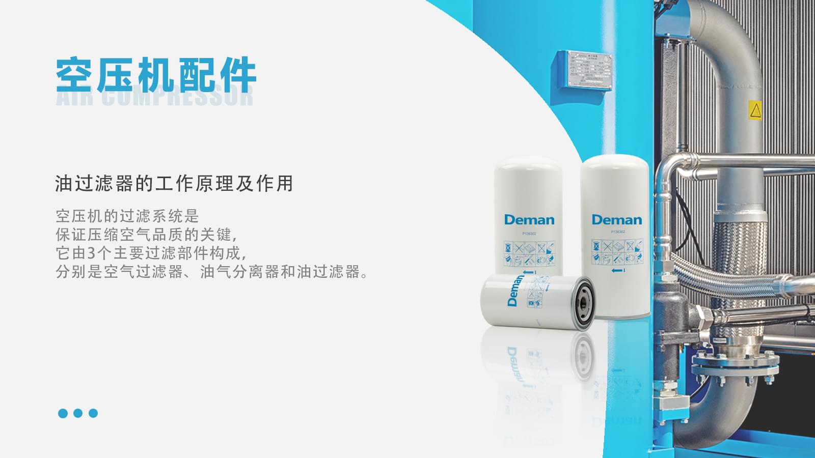 妖精视频一区二区三区油過濾器的作用及工作原理