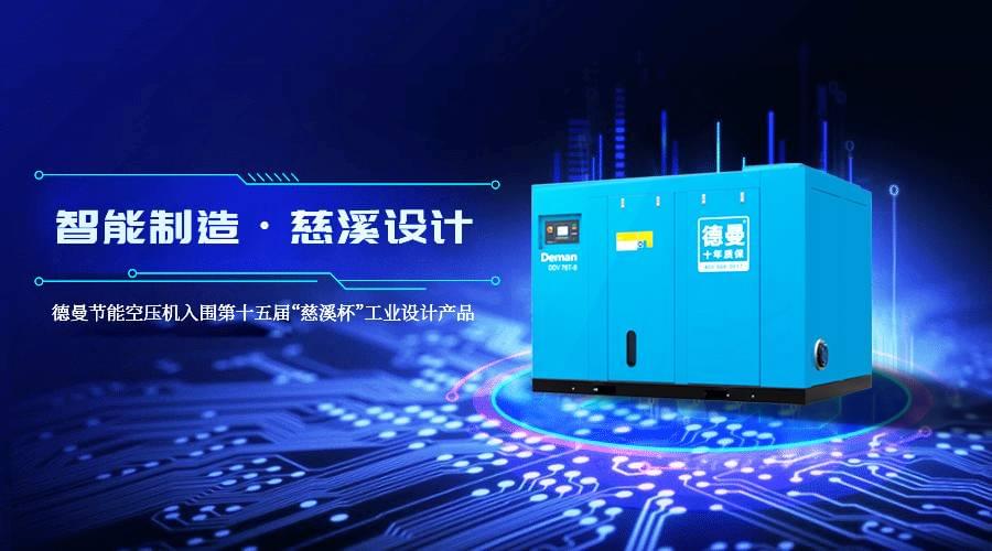 獲獎名單出爐!妖精视频无码WWW免费看與公牛,韓電等知名企業一同入圍