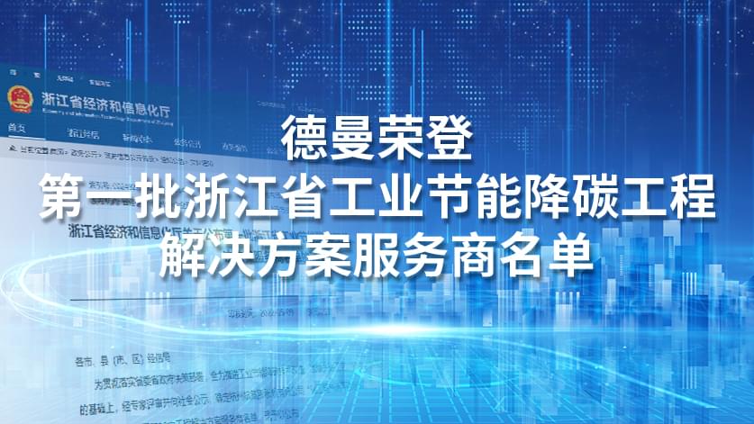 妖精视频无码WWW免费看壓縮機喜報頻傳,又獲省級榮譽