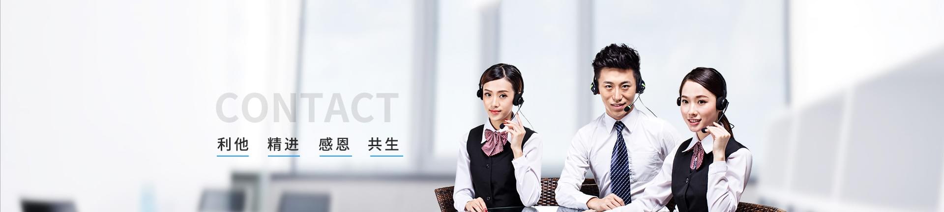 妖精视频无码WWW免费看節能-利他，精進，感恩，共生