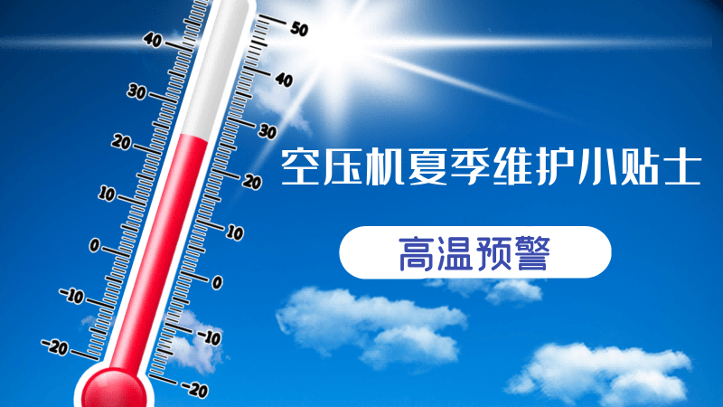 晴熱高溫,你家的妖精视频一区二区三区還好嗎?