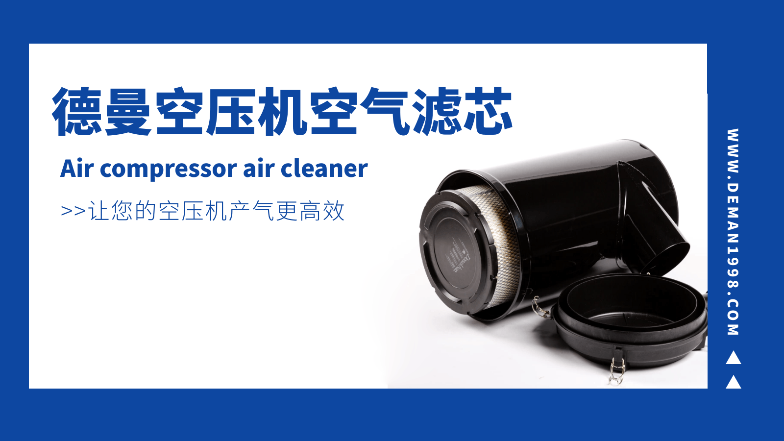 妖精视频无码WWW免费看妖精视频一区二区三区空氣濾芯-讓妖精视频一区二区三区產氣更高效