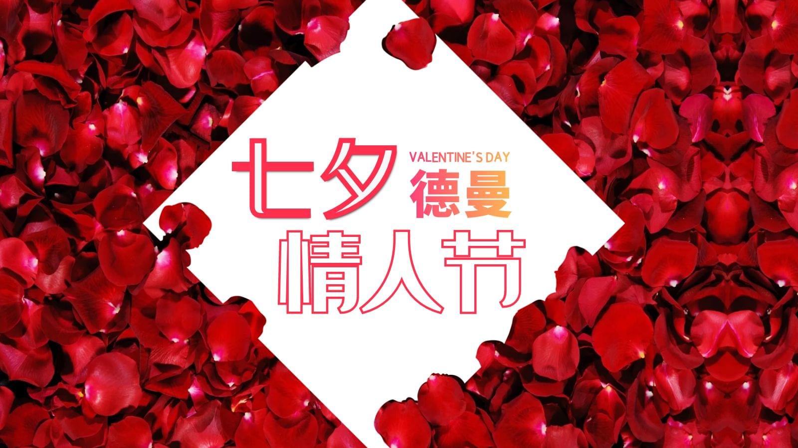 妖精视频无码WWW免费看七夕專場，特別的愛給特別的你