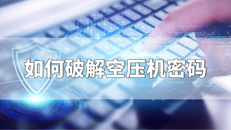 如何破解密碼|妖精视频一区二区三区密碼|妖精视频一区二区三区廠家-寧波妖精视频无码WWW免费看