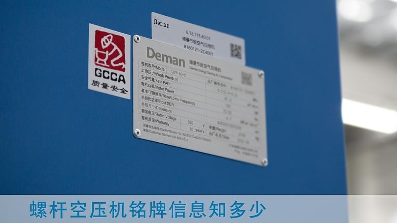螺杆妖精视频一区二区三区銘牌