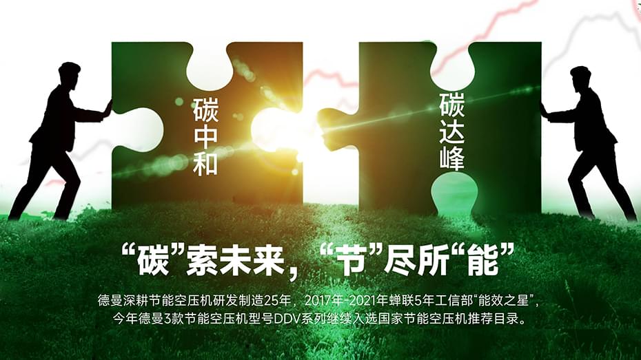 "碳"索未來，妖精视频无码WWW免费看妖精视频一区二区三区"節"盡所"能"