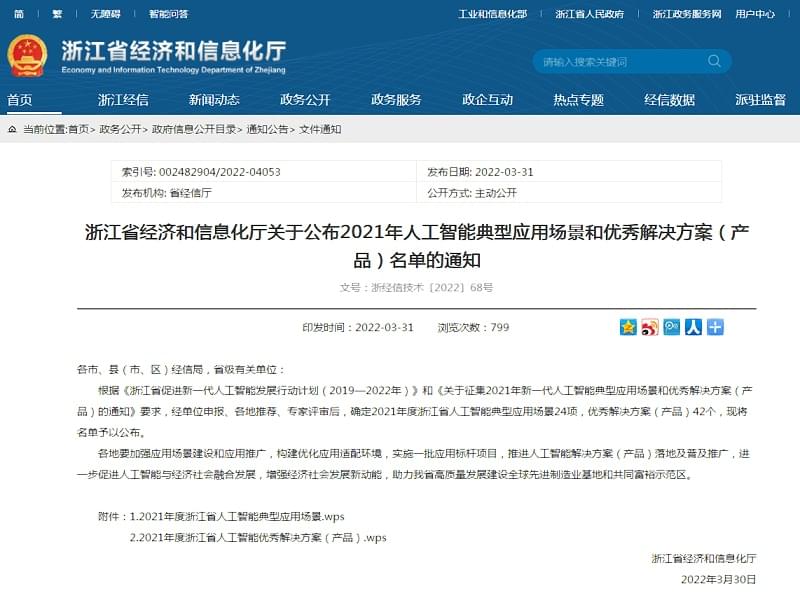 妖精视频无码WWW免费看壓縮機