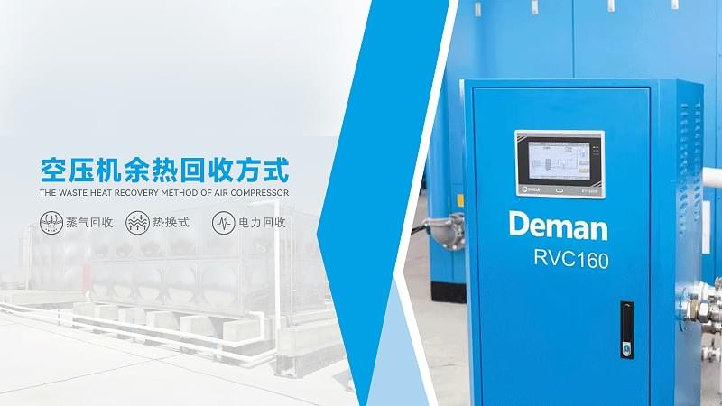 妖精视频一区二区三区餘熱回收的方式